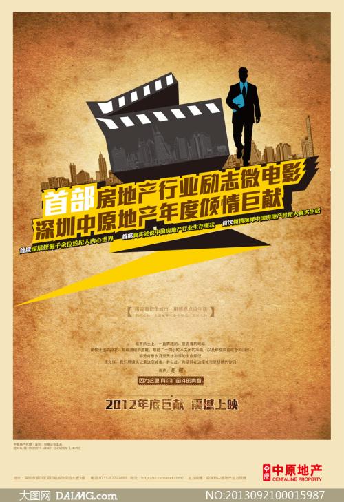 滑铁卢大学DiplomainEconomics